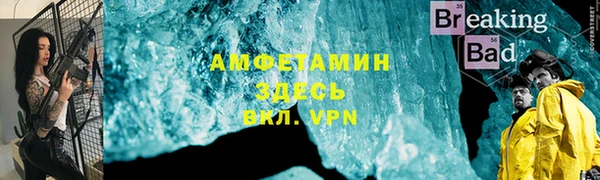 ALPHA PVP Верхнеуральск